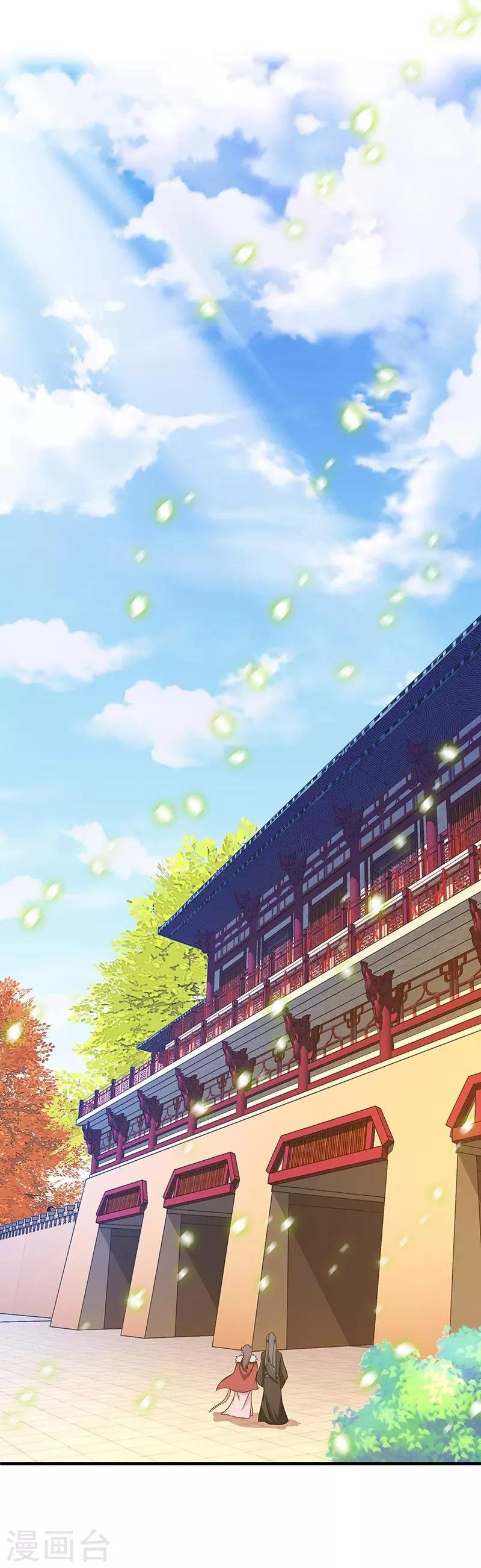 第23话 偷袭得手