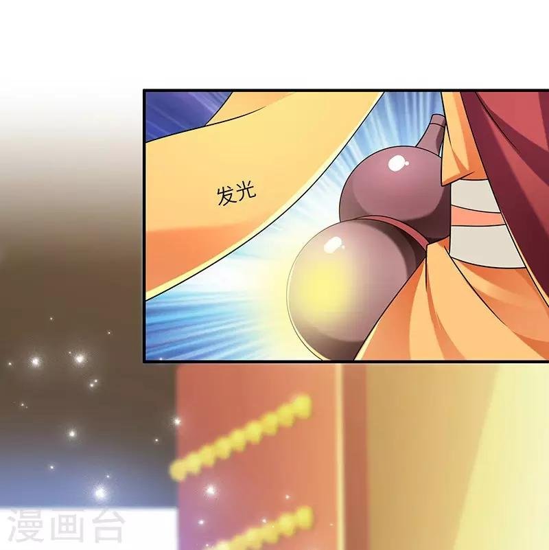 第24话 进入瑜都