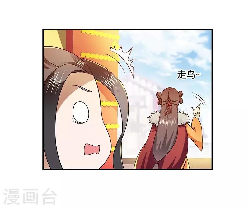 第24话 进入瑜都