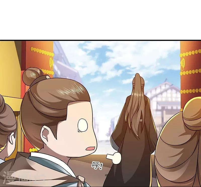 第24话 进入瑜都