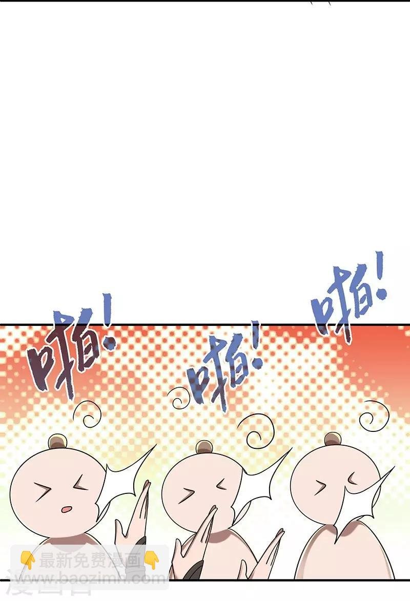 第24话 进入瑜都