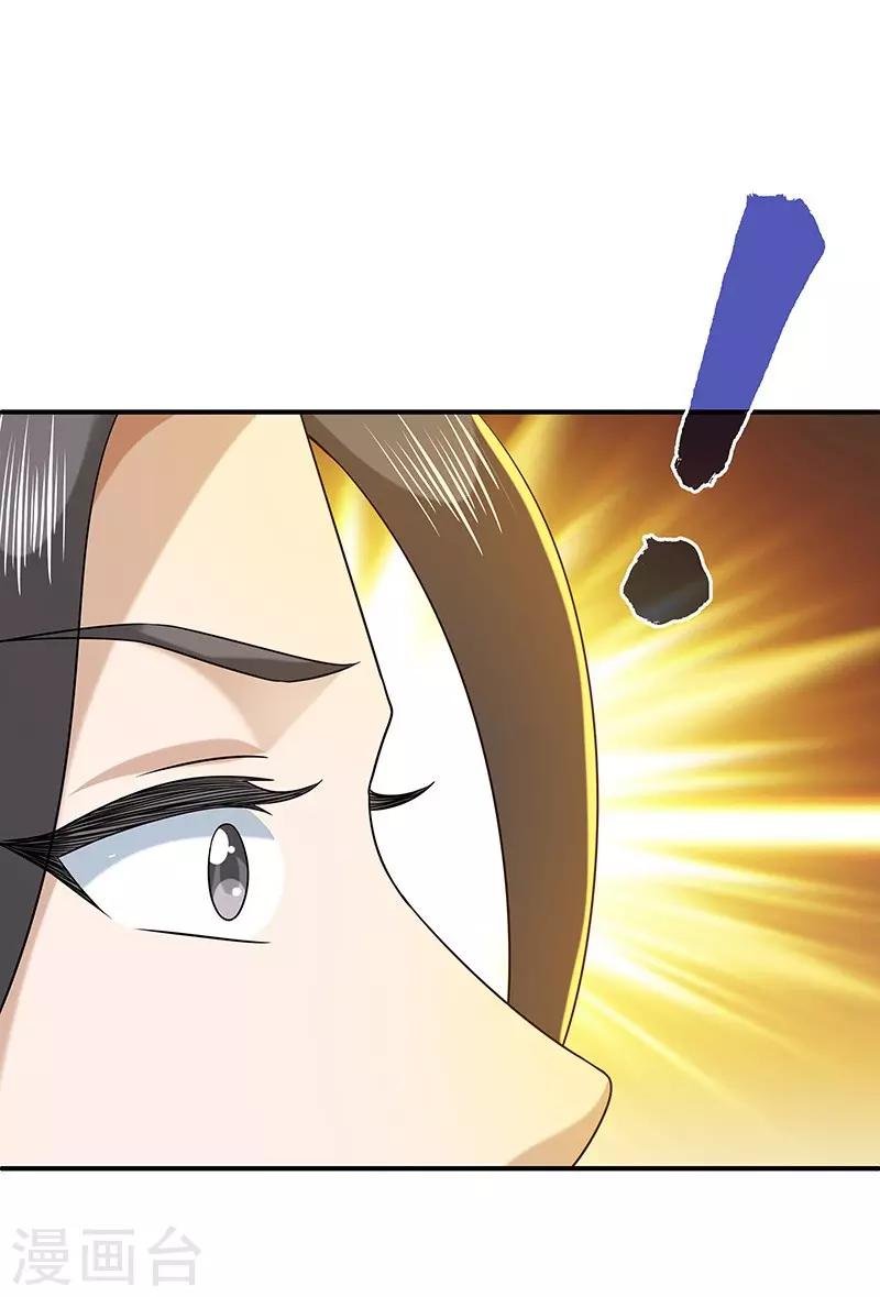 第24话 进入瑜都