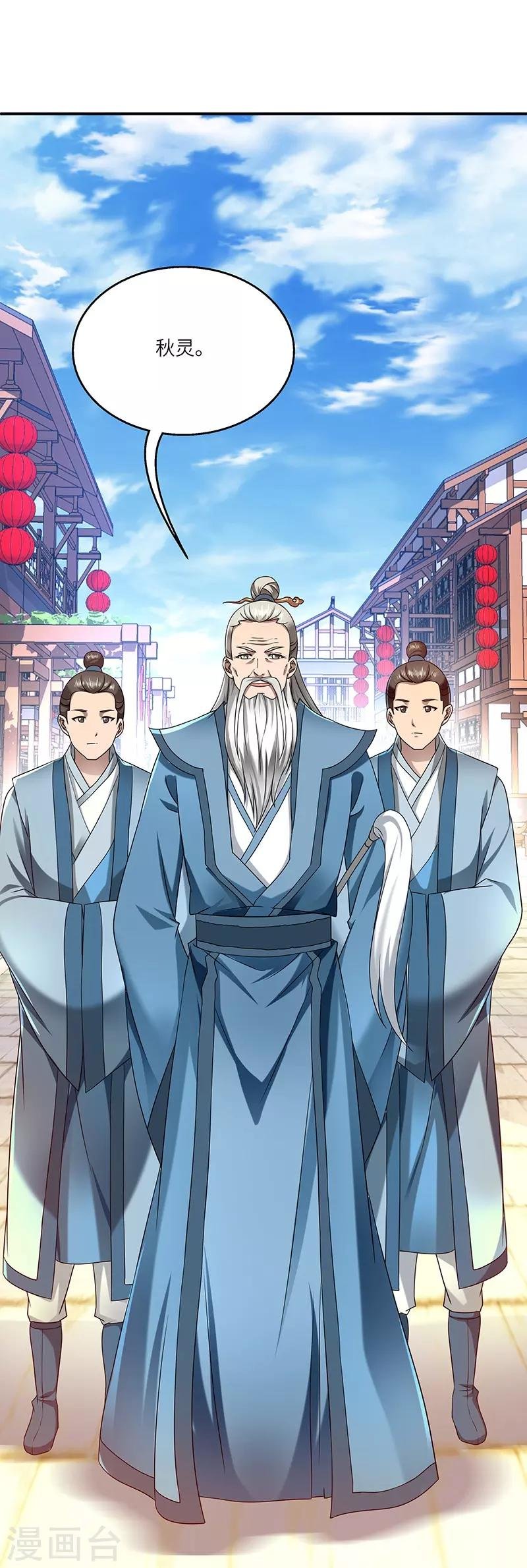 第25话 陈漱白