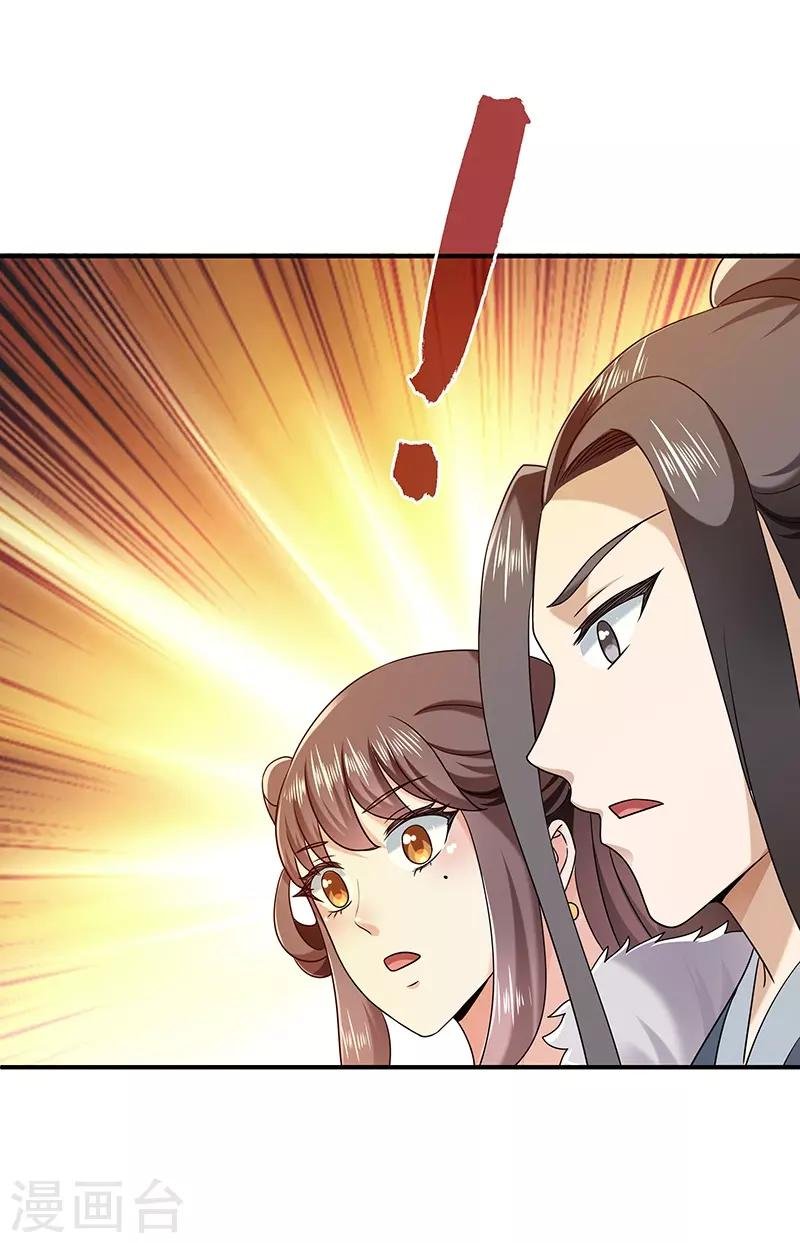 第25话 陈漱白