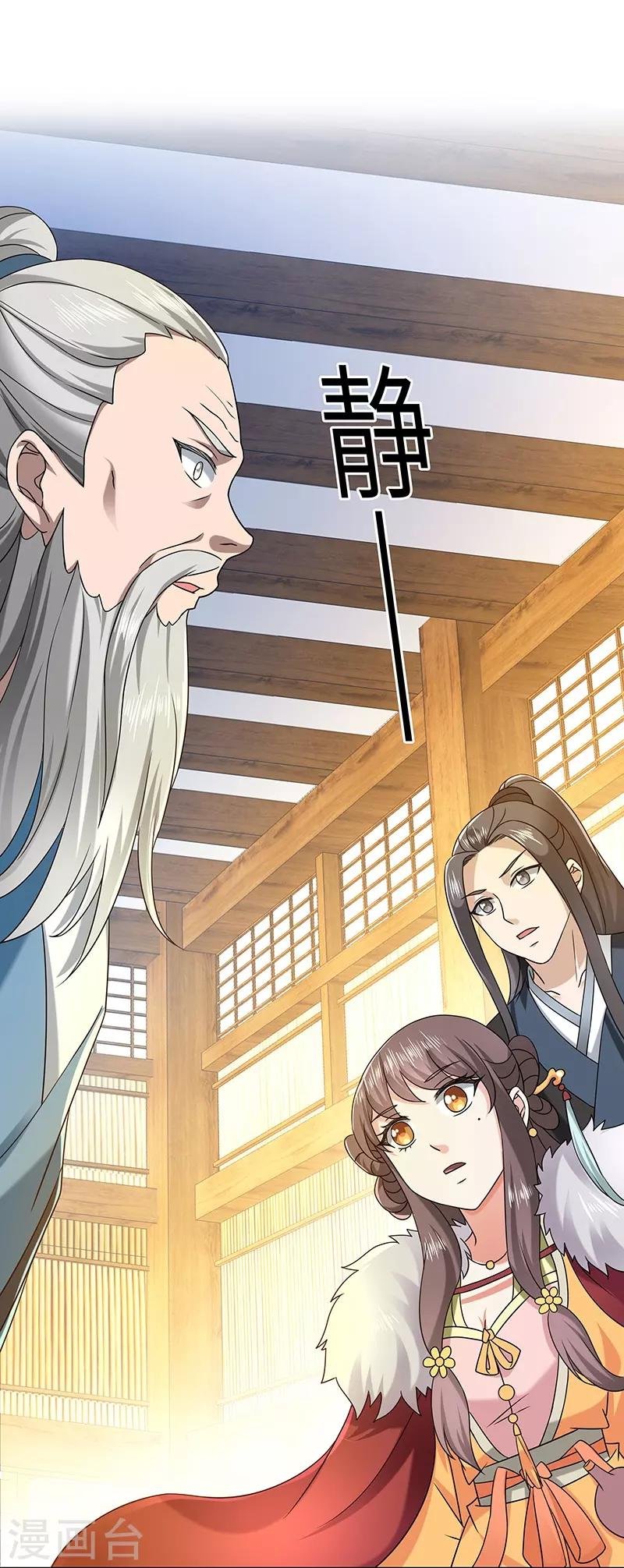 第25话 陈漱白