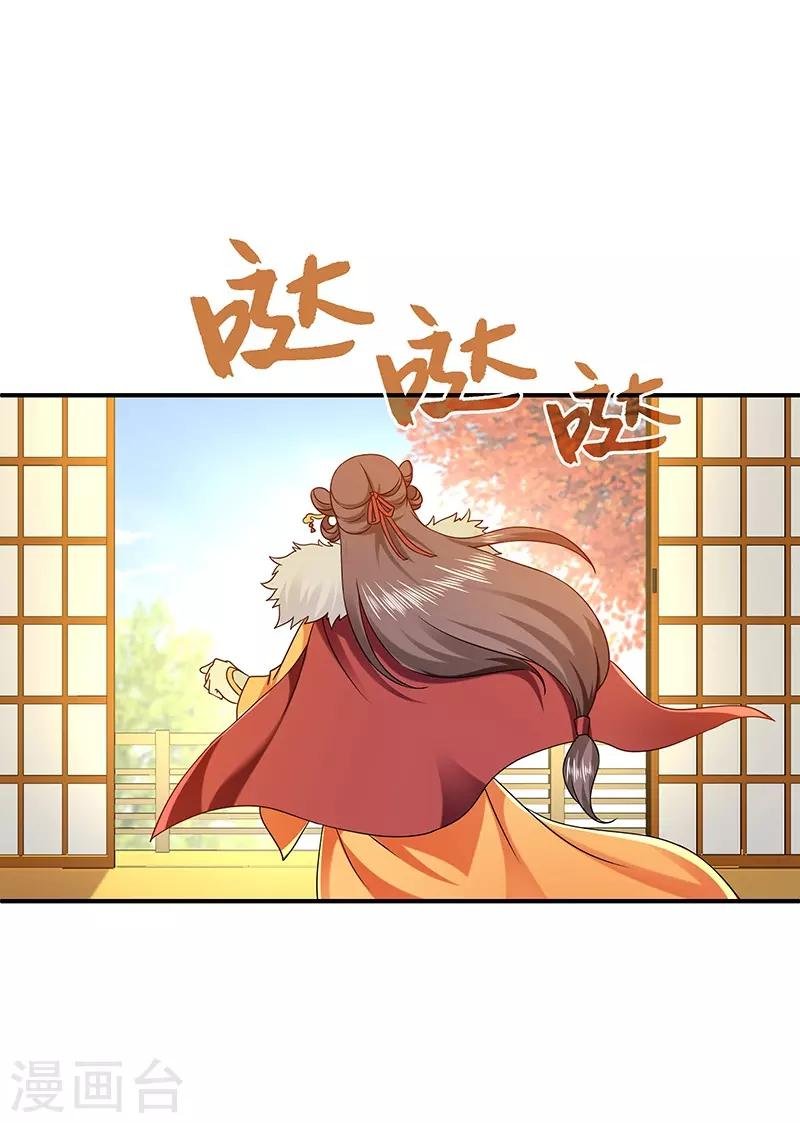 第25话 陈漱白