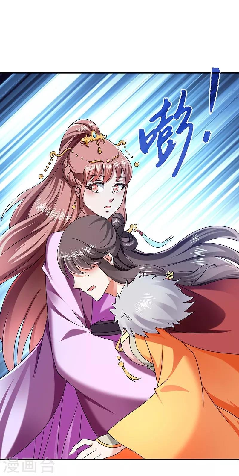 第25话 陈漱白