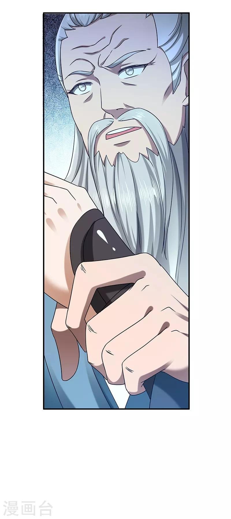 第25话 陈漱白