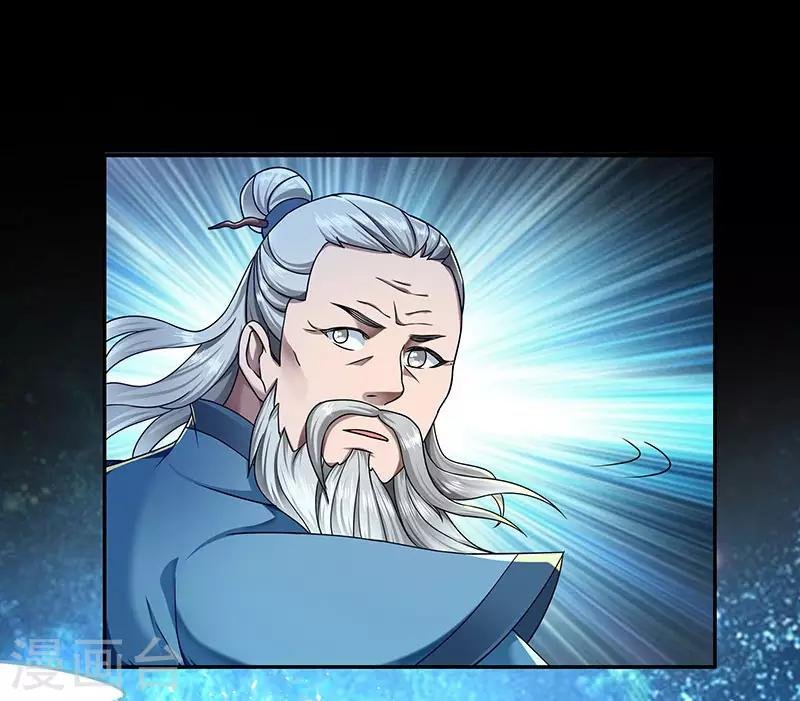 第26话 灵葫往事