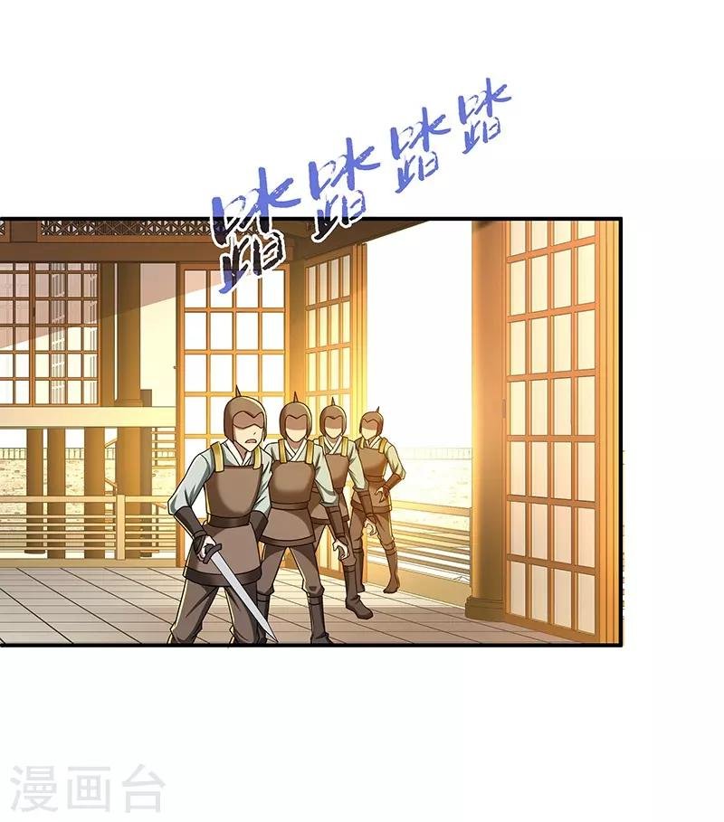 第26话 灵葫往事