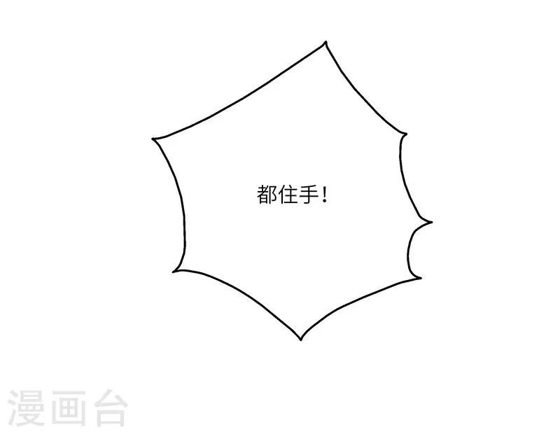 第26话 灵葫往事