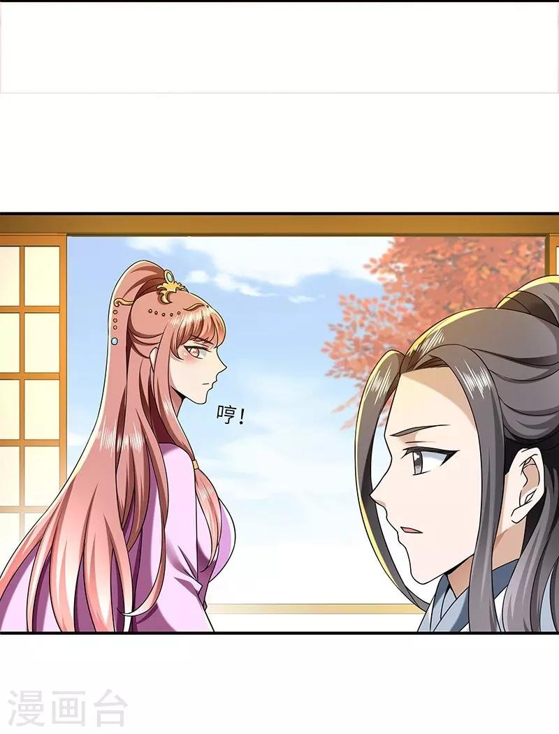 第26话 灵葫往事