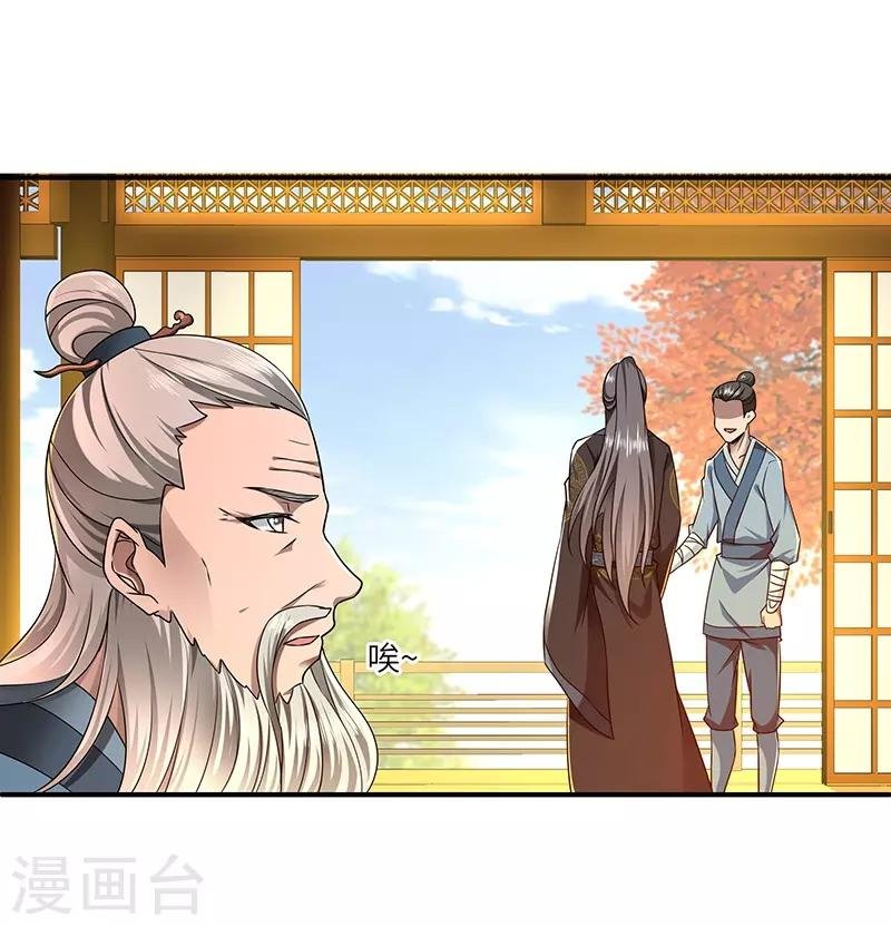 第26话 灵葫往事