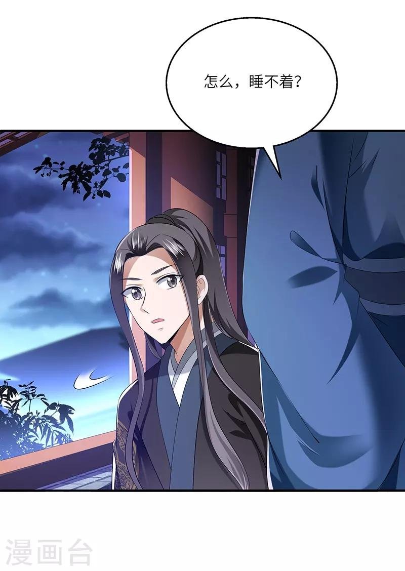 第27话 教导