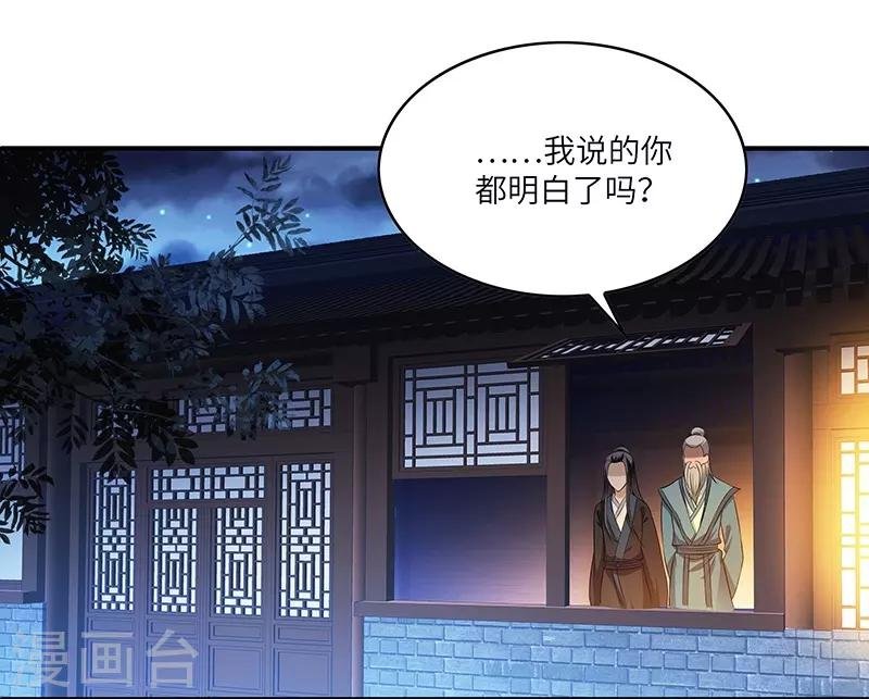 第27话 教导