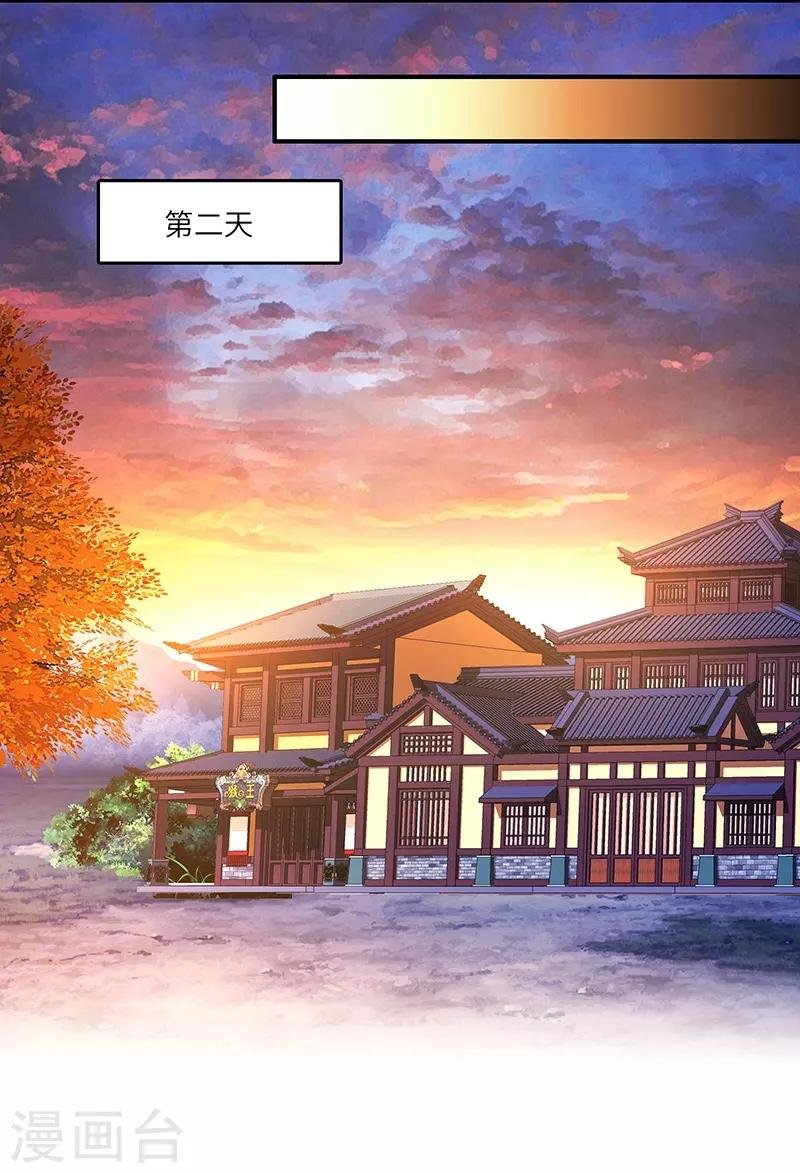 第27话 教导