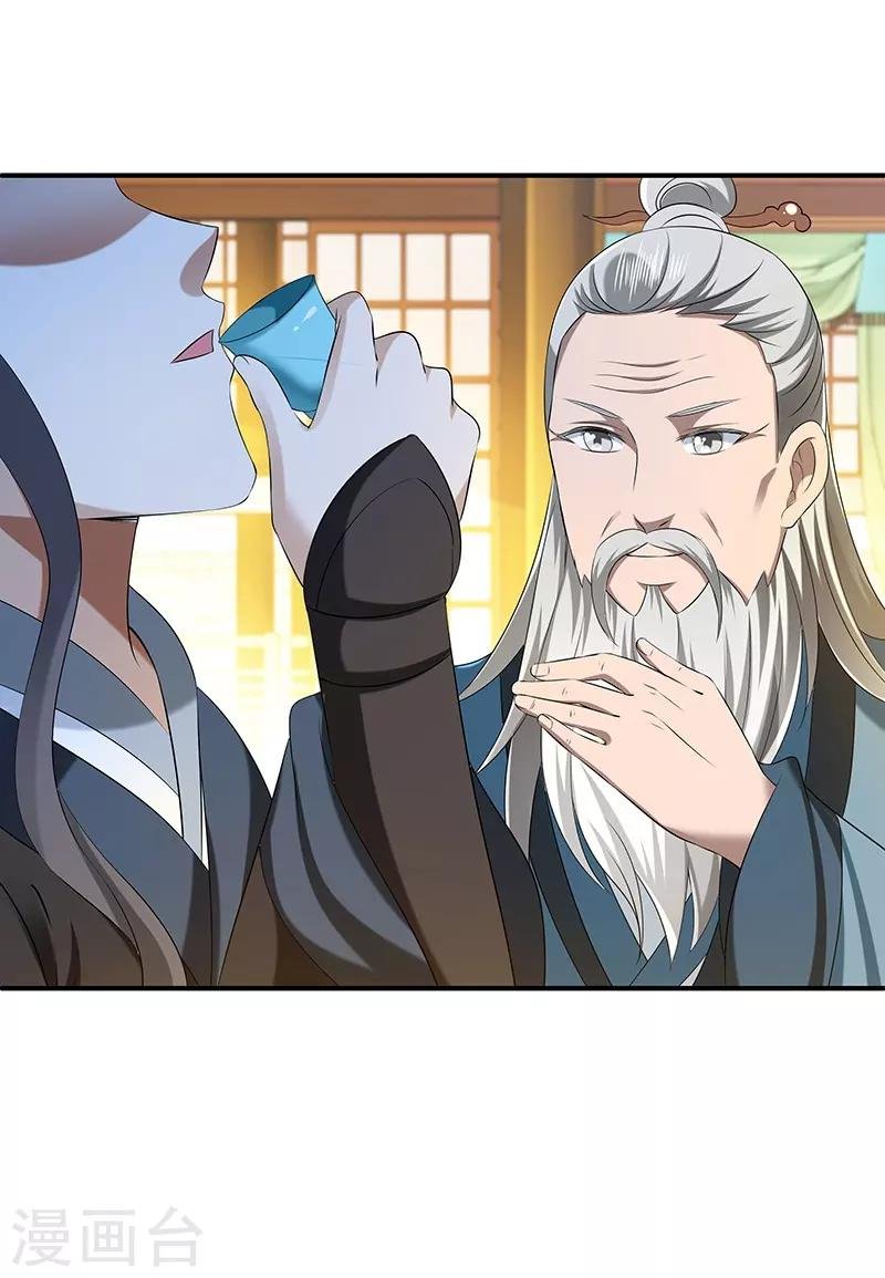 第27话 教导