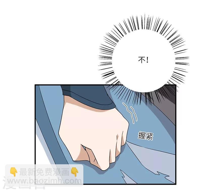 第3话 访仙