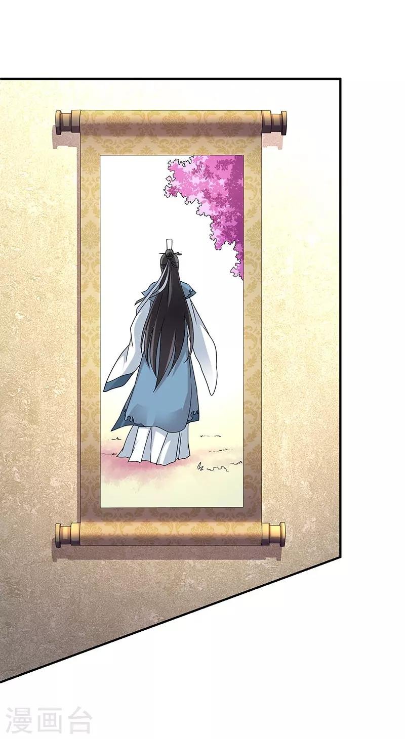 第3话 访仙