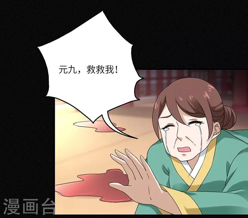 第3话 访仙