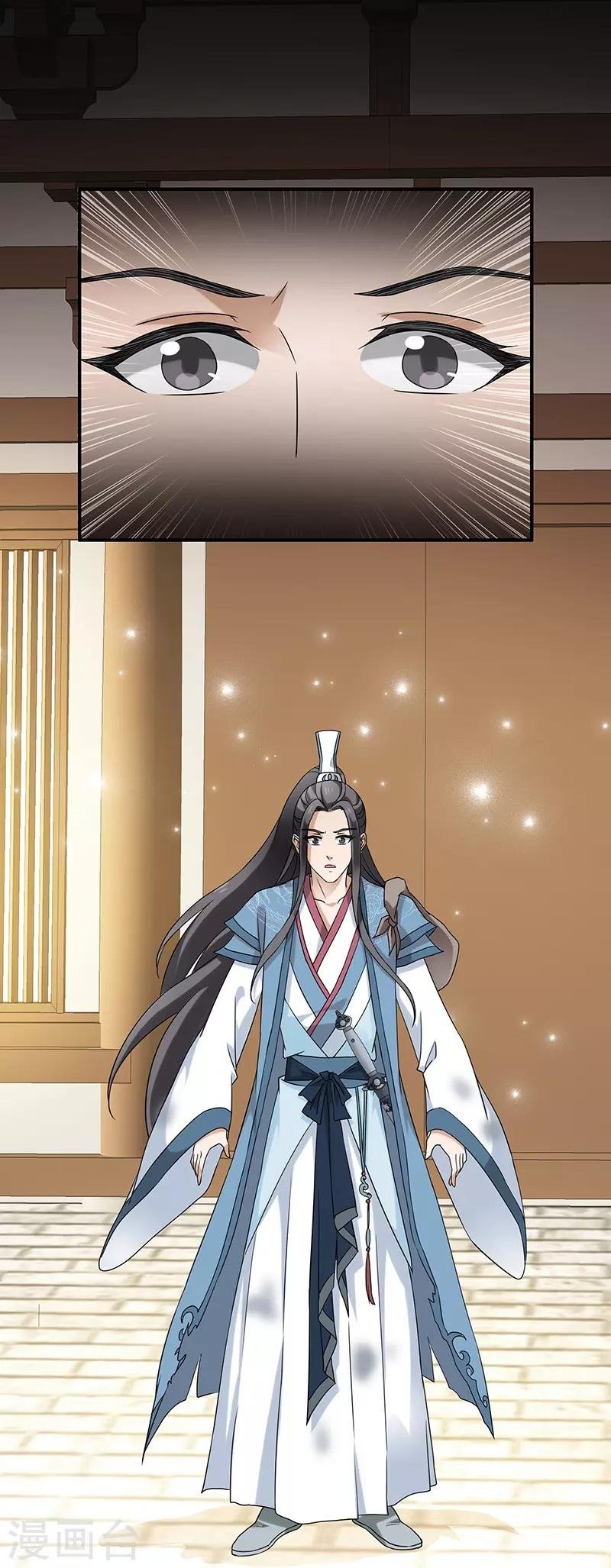 第3话 访仙