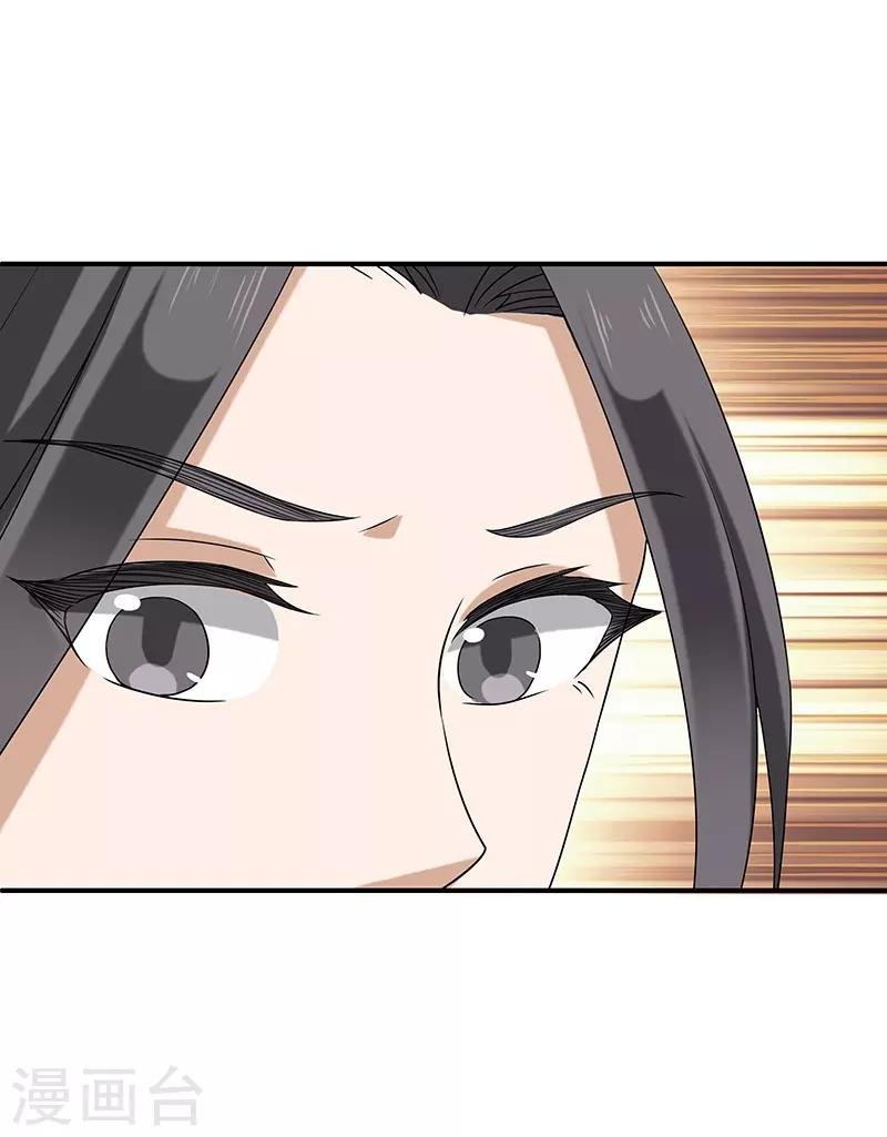 第4话 葫芦
