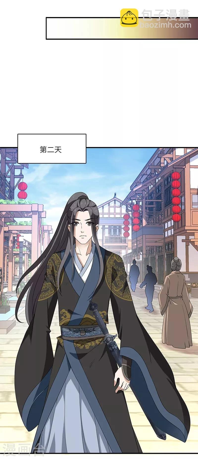 第4话 葫芦