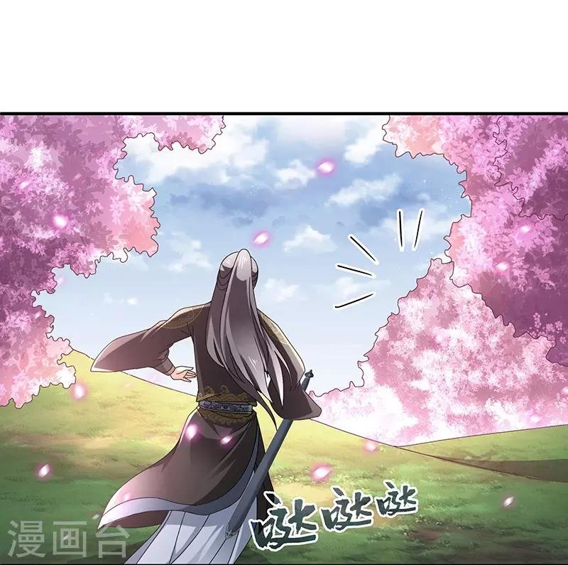 第5话 桃花深处