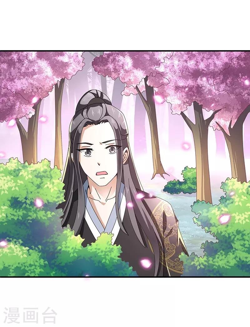 第5话 桃花深处