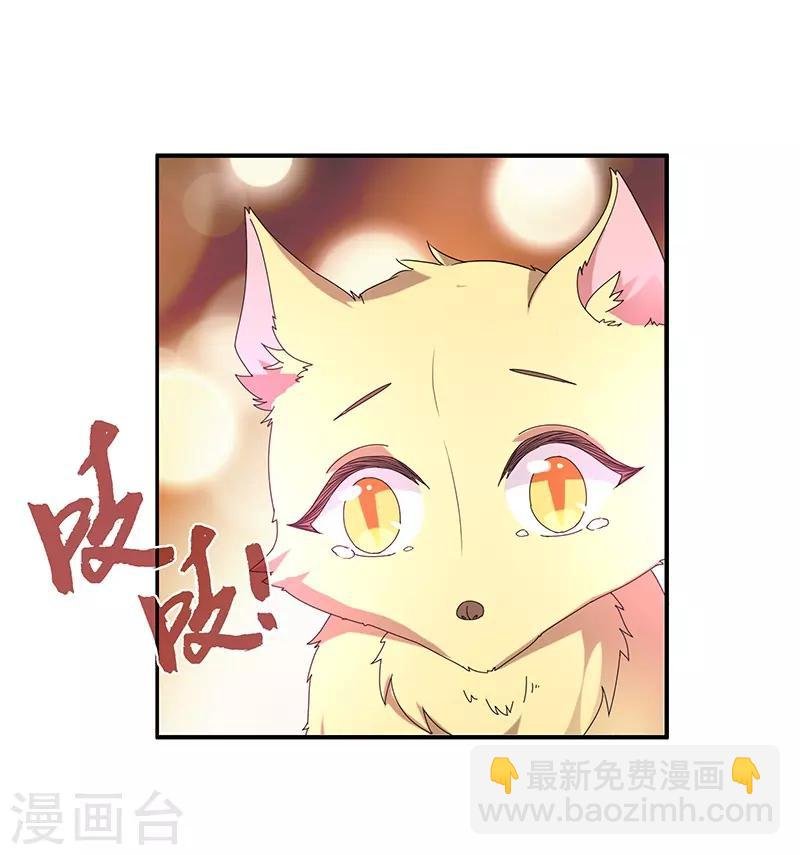 第5话 桃花深处