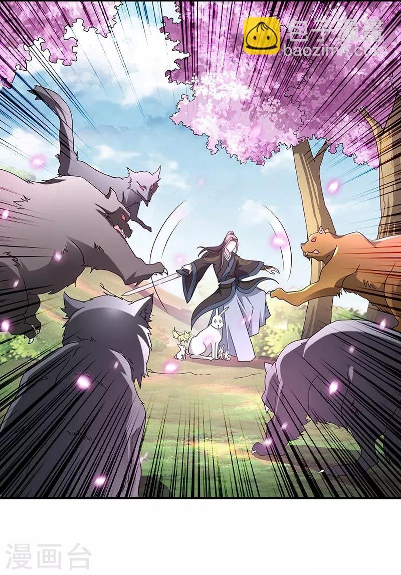 第5话 桃花深处