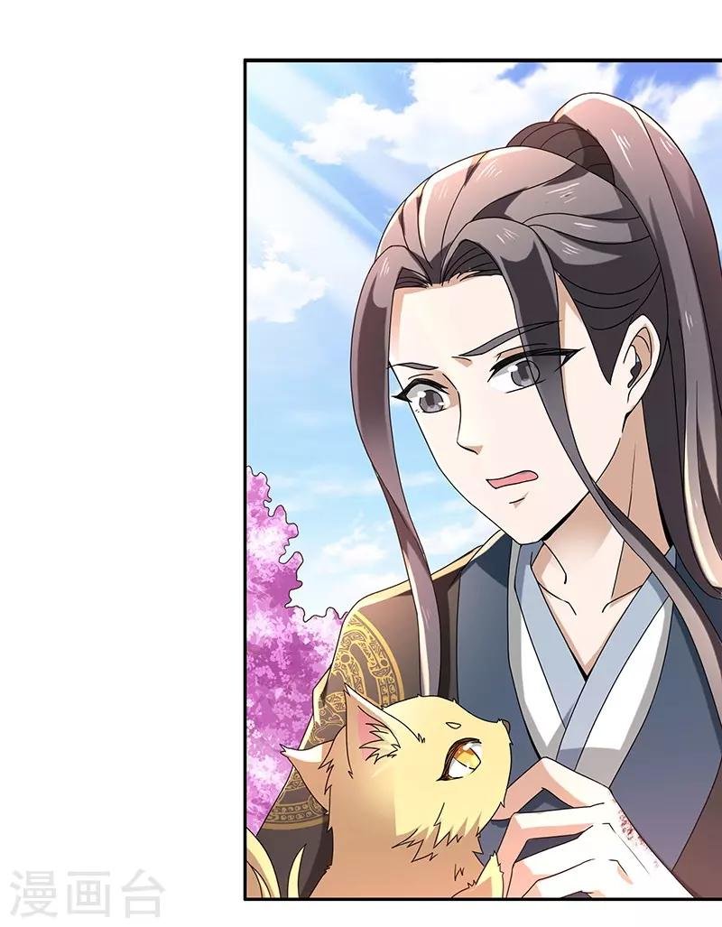 第5话 桃花深处