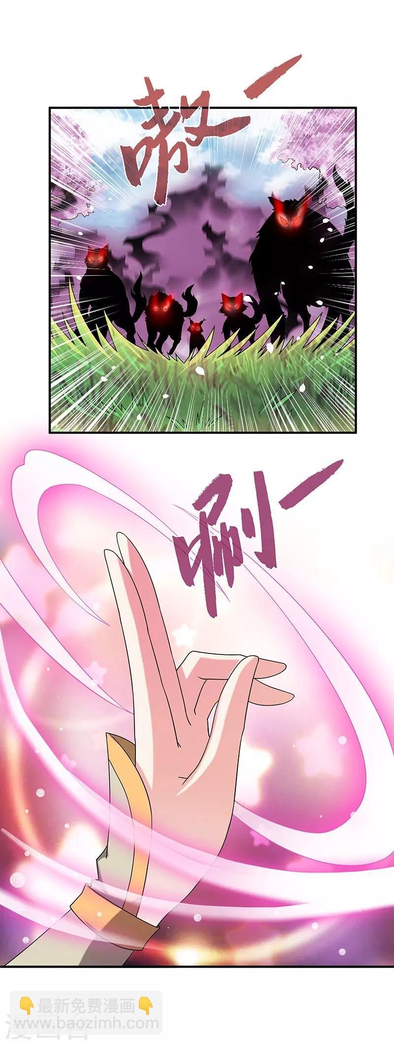 第6话 灵葫派