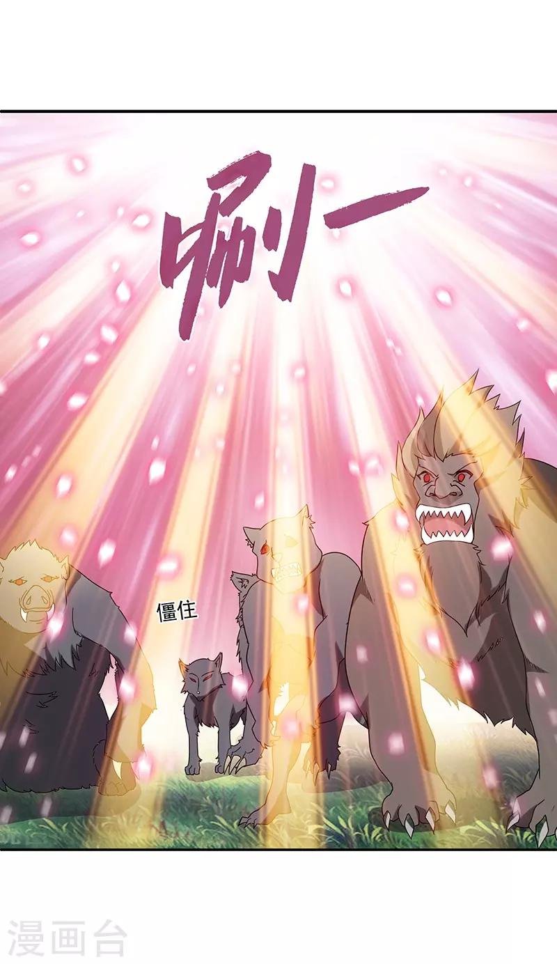 第6话 灵葫派