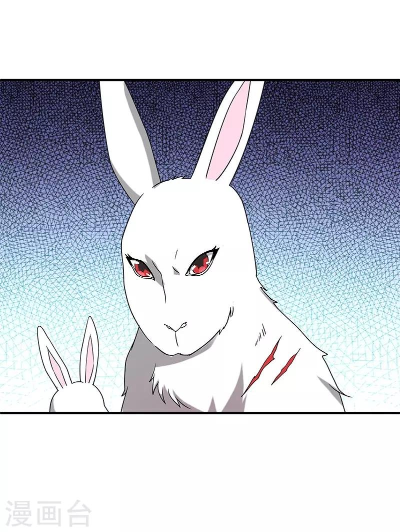 第6话 灵葫派
