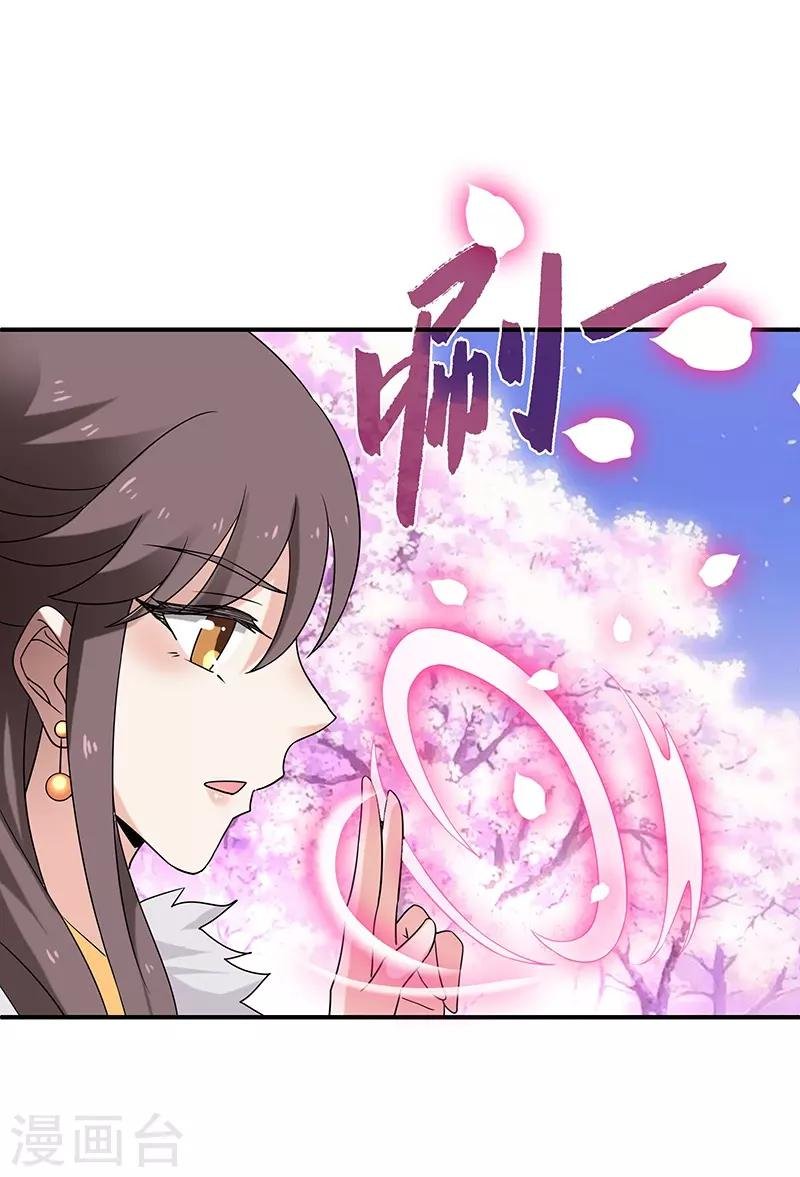 第6话 灵葫派
