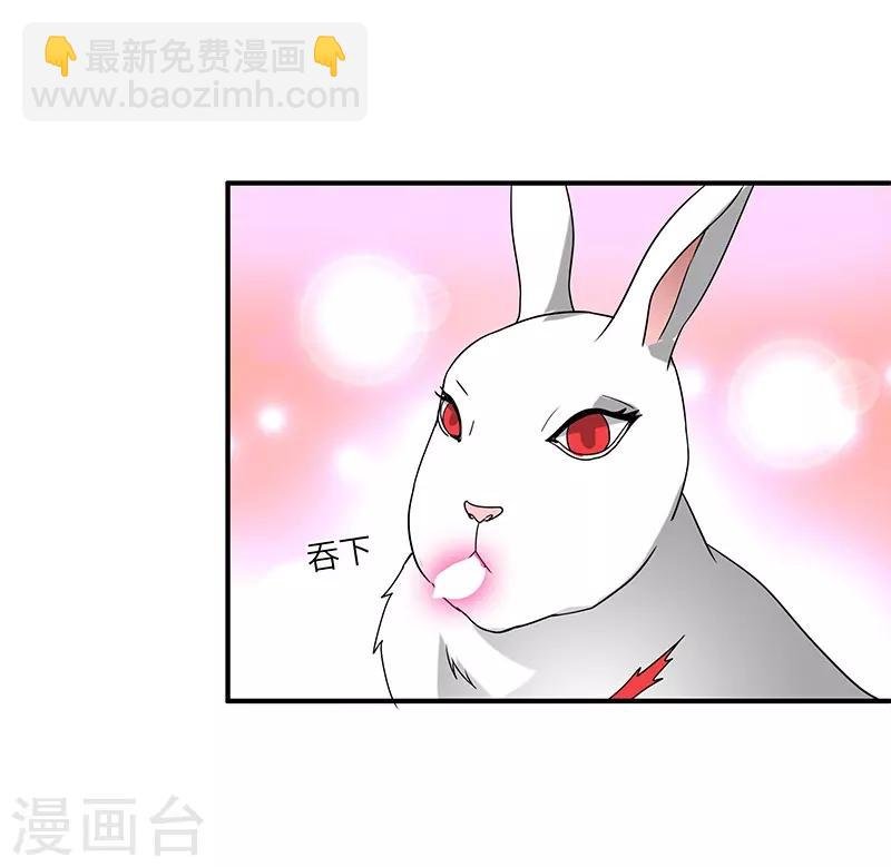第6话 灵葫派