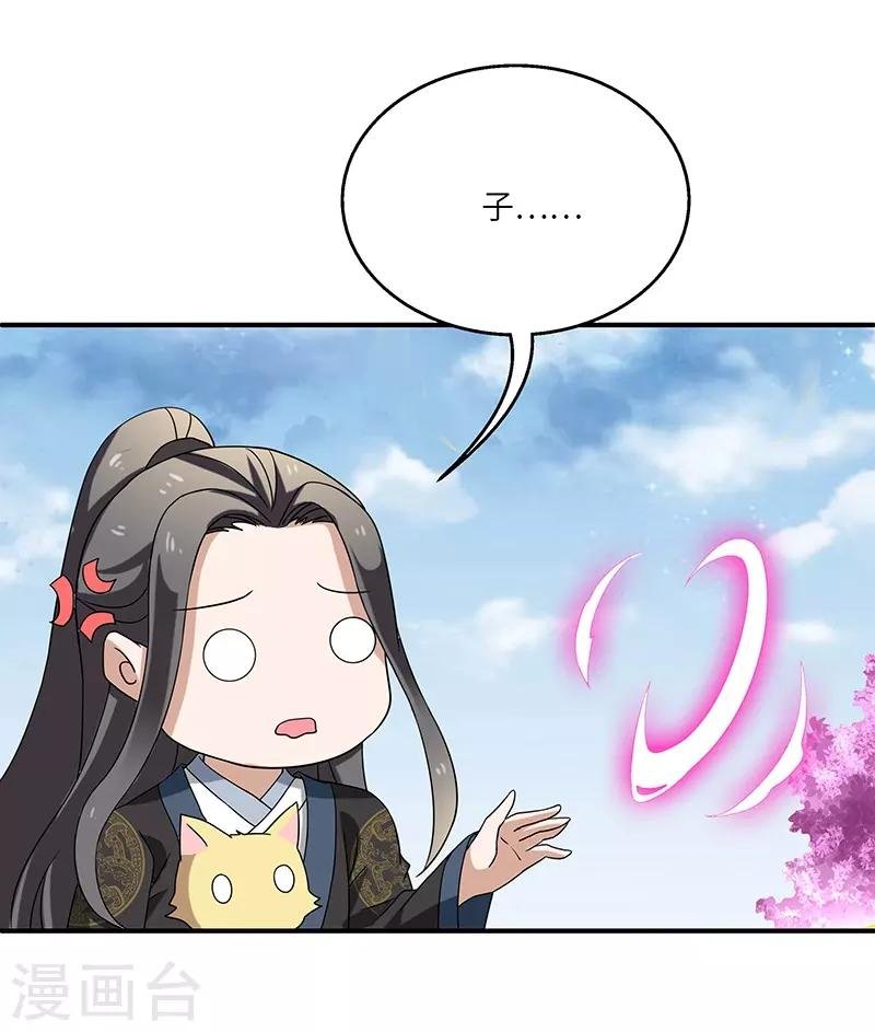 第6话 灵葫派