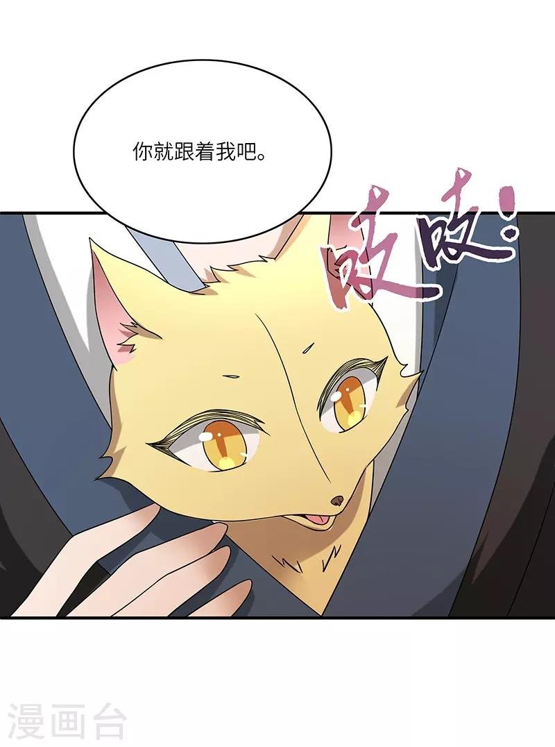 第6话 灵葫派