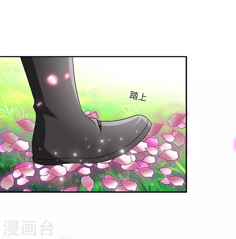 第6话 灵葫派