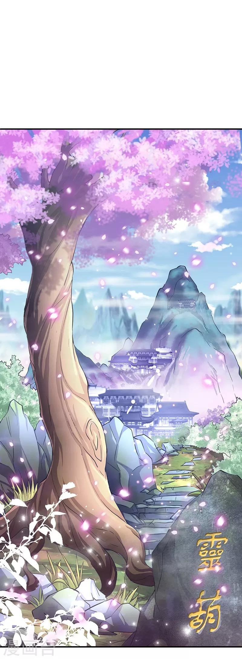 第6话 灵葫派