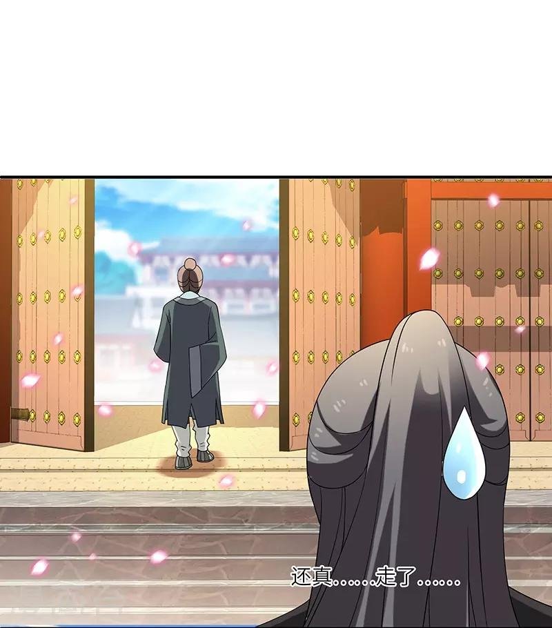 第7话 被拒山门