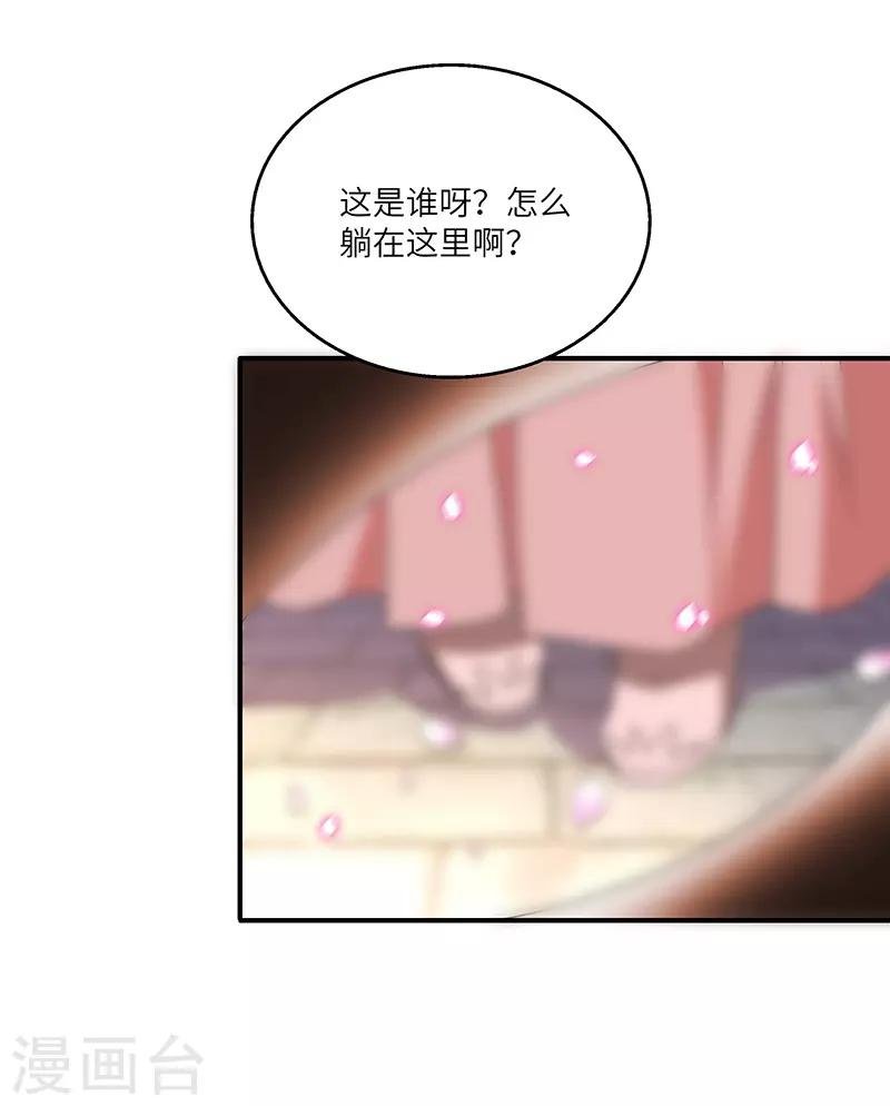 第7话 被拒山门
