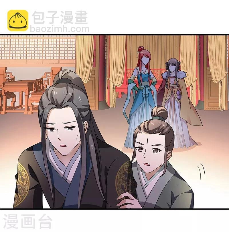 第8话 疗伤
