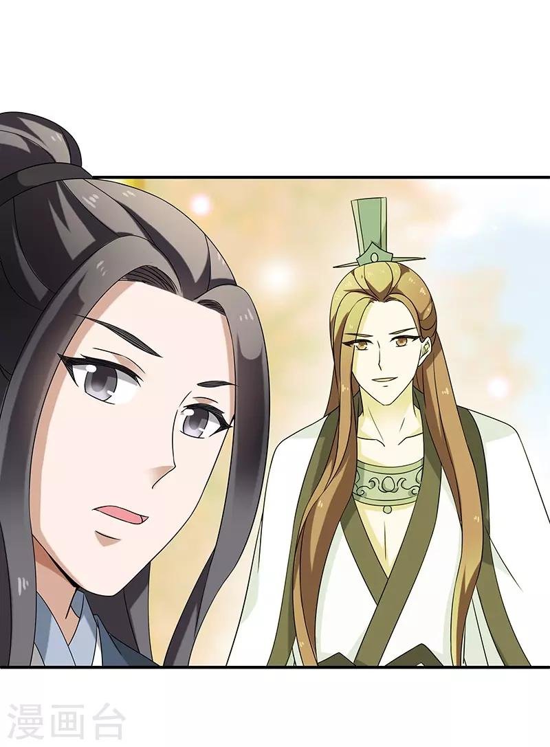 第9话 柳暗花明