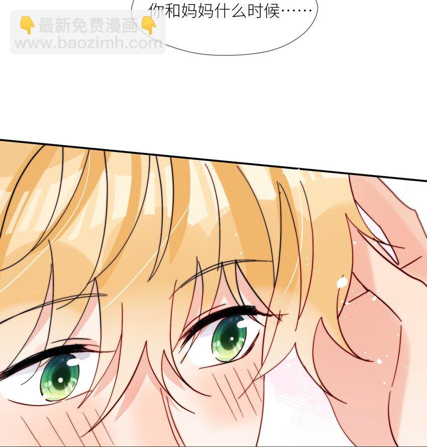 第68话 爸爸