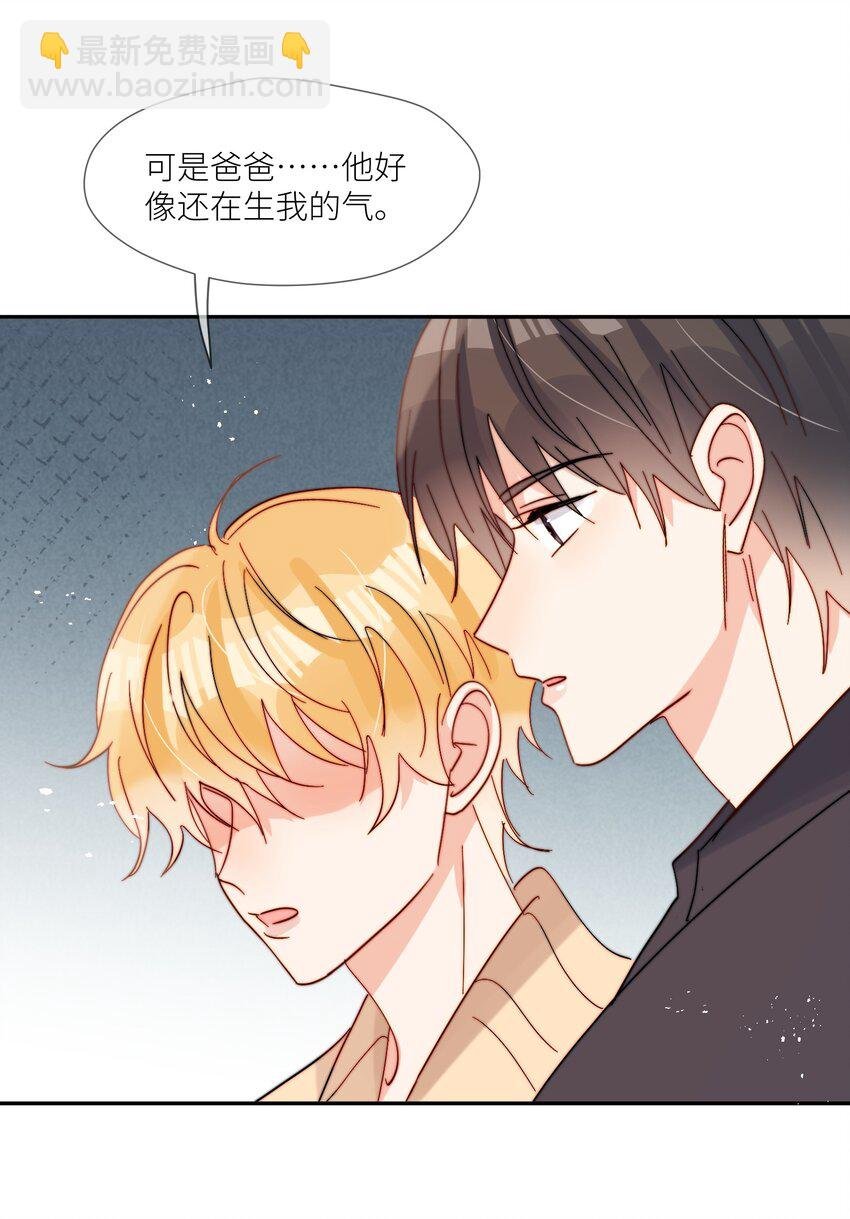 第68话 爸爸