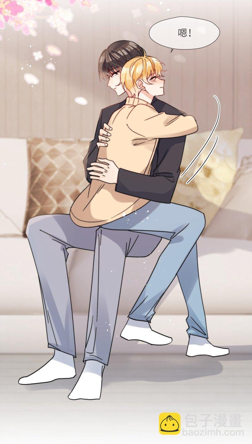 第68话 爸爸