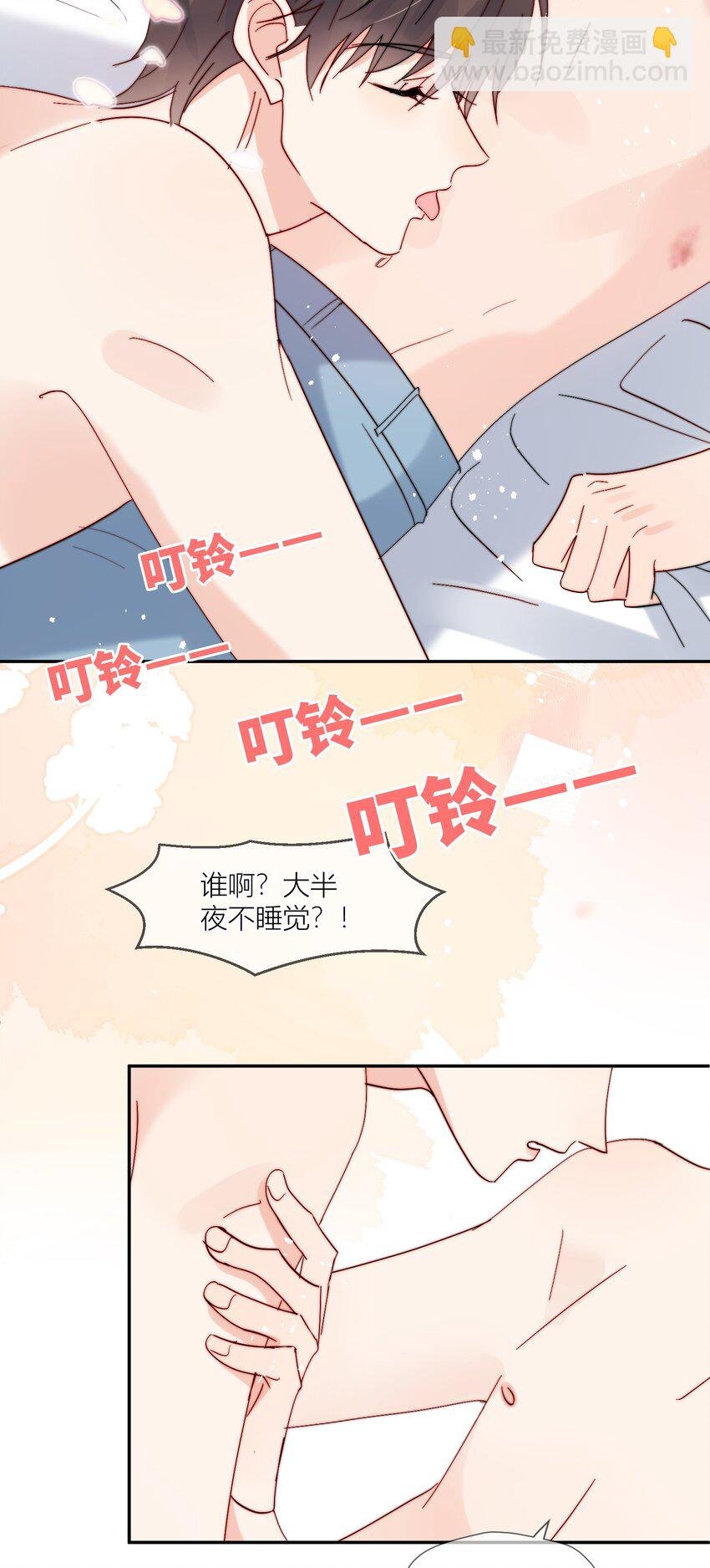 第68话 爸爸