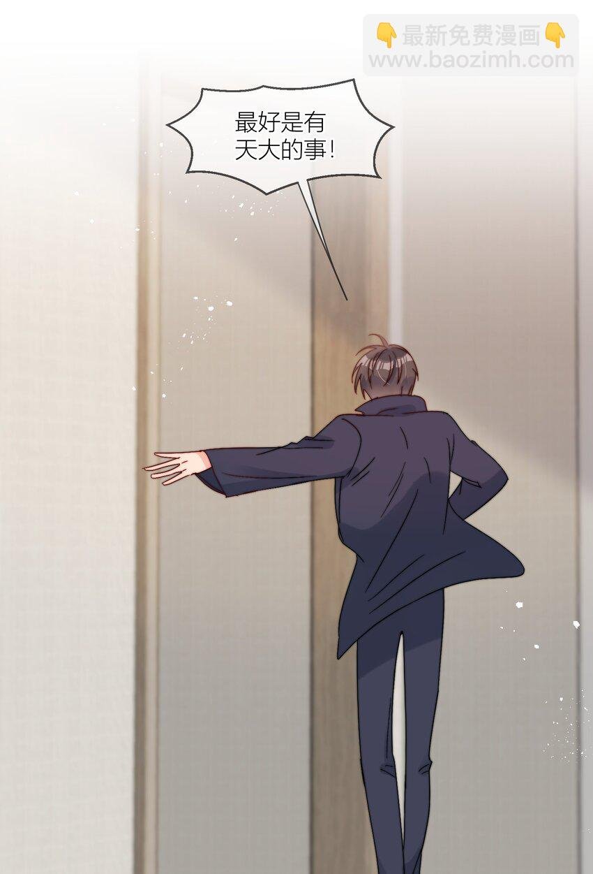 第68话 爸爸